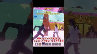 ドリーミー管理者イベント中に図鑑には乗ってないアセンデットが出現?!【フォートナイト/ゆっくり実況】