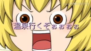 みんなでお泊まり！ 前編