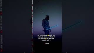 Bach Ke Rehna 🔥 Mujhse | #Attitudestatus #success #Motivation / Attitude Status Bach Ke Rehna 🔥 Mujhse | #Attitudestatus #success #Motivation / Attitude Status