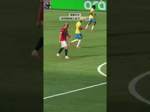 夏蘭特散散吓步突然間就入波了😮🤖🇳🇴 #football #worldcup #haaland #brazil #norway