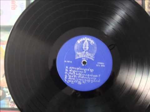 sinn sisamouth pan ron and ros sereysothea -  prolong knear rom