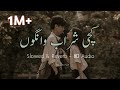 Kachi Sharab Wango Ali Haider Lone Wala Slowed Reverb Fujja Reverb