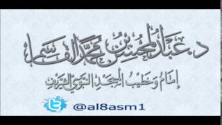 صورة @FawaidAlQasim | كتاب التوحيد : الدرس الثاني عشر