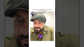 البنت الخشنة يعني الاكتاف عريضات رغم هي ضعيفة يعني ضخمة شنو الحل جانتي جانتي شعبان gym رياضة