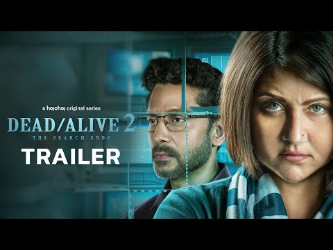 Official Trailer: Dead/Alive:The Search of a Mother 2 | Swastika,Tota | Ayan C | Stream Now| hoichoi