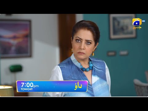 Dao Episode 62 Promo | Tonight at 7:00 PM only on Har Pal Geo