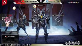【Apex】深夜のじゅり富士ラジオ０５１６