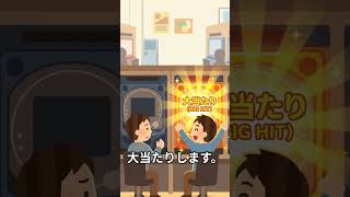 【AIが考えた】こんなスロットは嫌だ