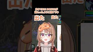 まるでBIG BONUSが当たったように話すうひ