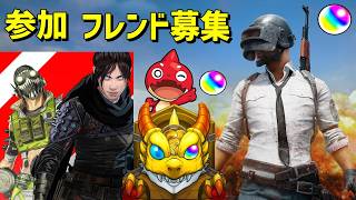 APEX モンスト フレンド募集 参加型 星墓 PUBG等もやってます VTuber  怪物彈珠