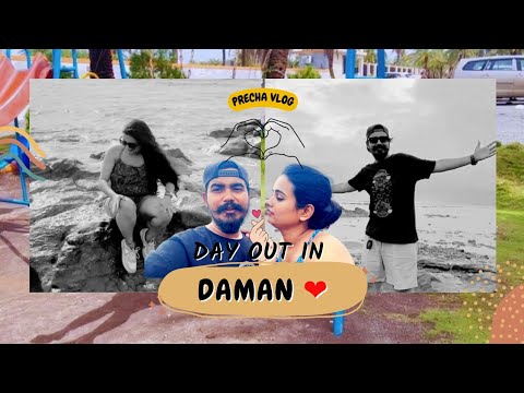 Famous Beach Of Daman 😍 || Rucha ने बहुत मस्ती की 🤣 || Precha Vlogs || 🌹🌈🤍 ||