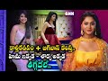 Karthika Deepam Sisters Hima Shourya In Biggboss Biggboss Vs Karthikadeepam GNN TV Telugu