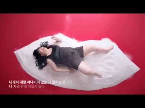[한국야쿠르트- CF] Lee Gook Ju (이국주) _ 뺄게요 [ HYUNA _빨개요 (RED) COVER ][HD]
