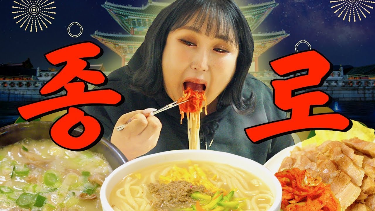 대련집