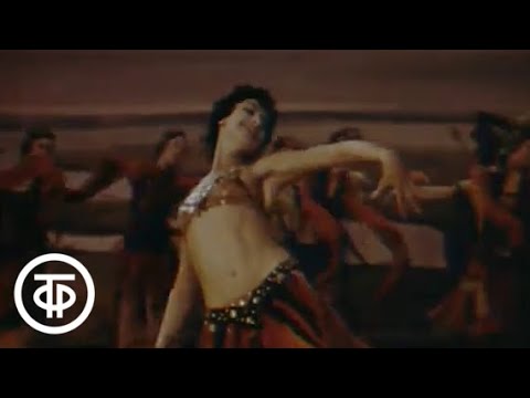 А.Бородин. Половецкие пляски. Polovtsian Dances. Prince Igor. Bolshoi theatre (1972)