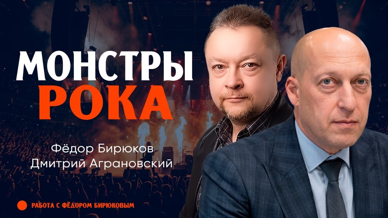 Тушинский свидетель, или Как испортили праздник демократии | Аграновский | Б?