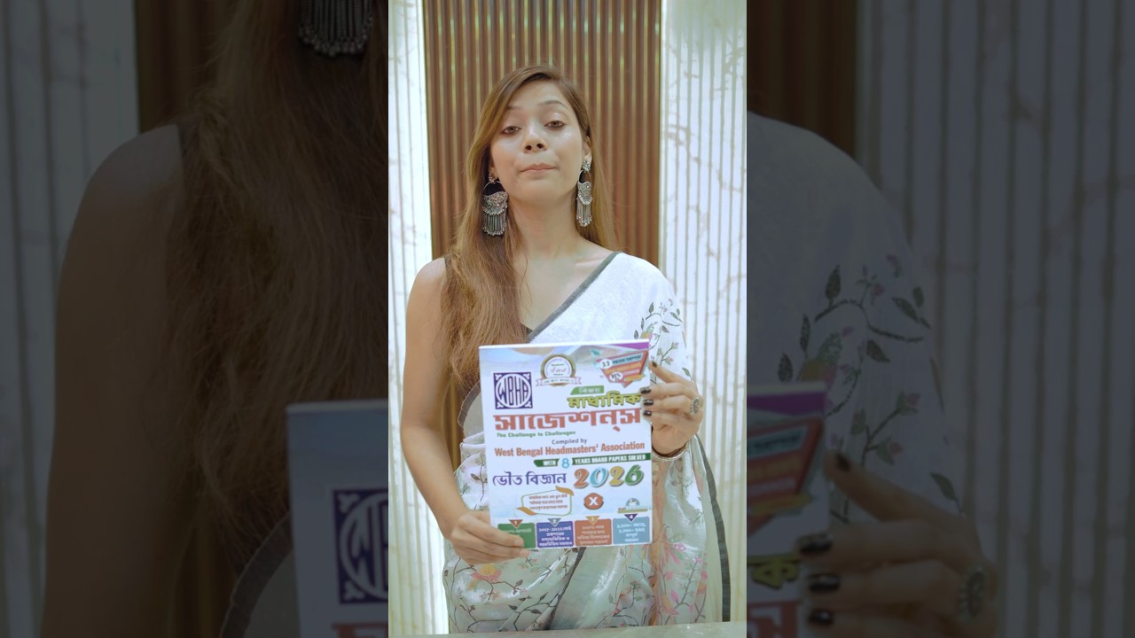 Book Marketing Video