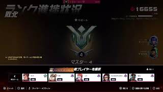 [OW2]認定終わらせる