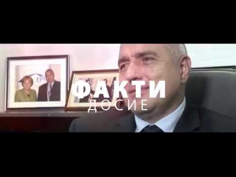 VO CENTAR Dali Makedonija ja ceka zeska esen!?