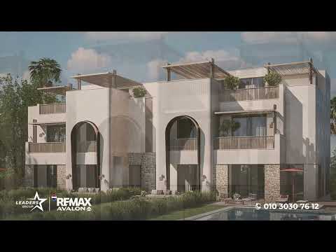 صورة مصغرة لفيديو العقار