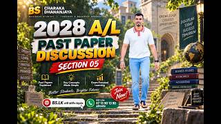 01 වන පාඩම - SECTION 05