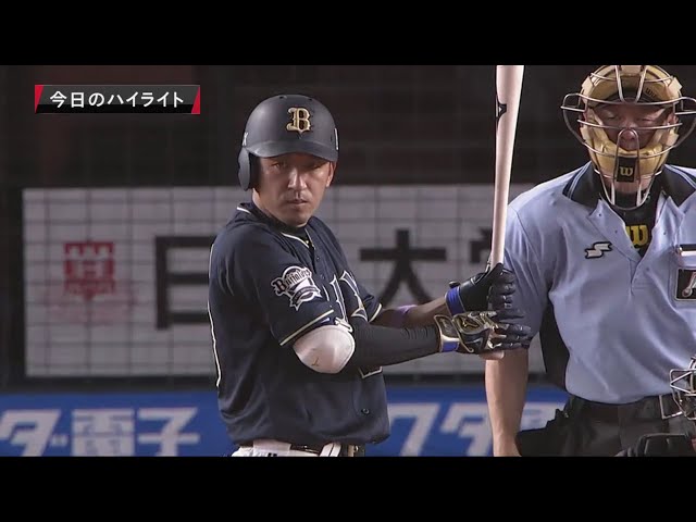 8/30 マリーンズ対バファローズ ハイライト