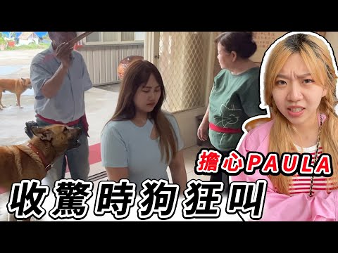 恬意思