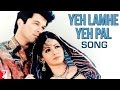 Yeh Lamhe Yeh Pal Song Lamhe Anil Kapoor Sridevi Anupam Kher Waheeda Rehman