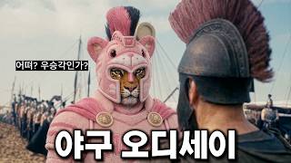 KBO 후반기 상태 요약