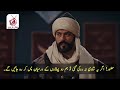 Kurulus Osman Season 5 Episode 143 Trailer 1 Urdu Subtitles