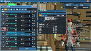 [PSO2]PSO2の日は終わりました。。わたしも終わりました