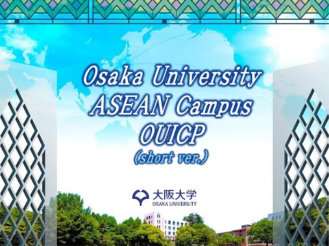 OUICP Introductory Video (short ver.)