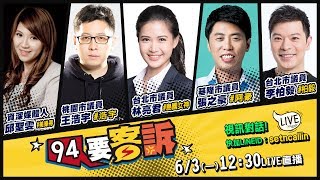 韓粉拱韓國瑜脫黨也要參選2020!