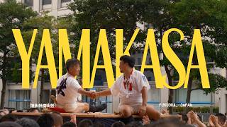 Download lagu The Japanese Festival that starts at 4:59AM | Hakata Gion Yamakasa Festival in Fukuoka, Japa mp3
