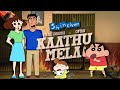 Kaathu Mela Shinchan Version Paal Dabba X OfRo