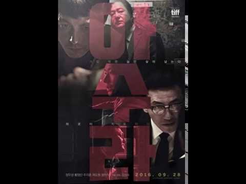 Video thumbnail for The City, An-Nam