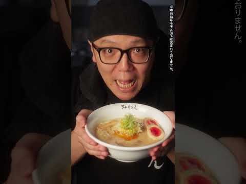 冷凍みそきん - お店の味を届けたい