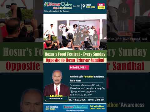 'Don't Waste Food' Awareness Run Held at Andhivadi Sports Ground Near Hosur