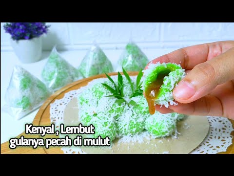 爆漿椰汁斑蘭糯米餈（馬來糕點）