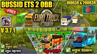 Download lagu BUSSID Bangladesh MAP TRAFFIC OBB V3.7.1|| Bussid Hino ak 1j Traffic obb V3.7.1 Link 100638 & 200638 mp3 Download lagu BUSSID Bangladesh MAP TRAFFIC OBB V3.7.1|| Bussid Hino ak 1j Traffic obb V3.7.1 Link 100638 & 200638 mp3