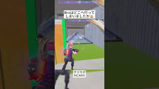 このボートのグリッチを公開マッチでやらないでください😱 #フォートナイト #fortnite #shorts