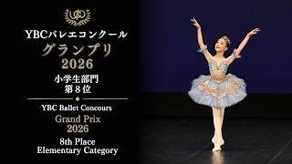コンクール 小学生部門　第８位　貫渡 茉叶　オダリスクより第3Va　YBCバレエコンクールGrand Prix 2026