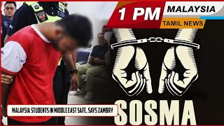 Download lagu Malaysia Tamil News 1pm News 03.03.2026 Malaysia students in the Middle East are safe, says Zambry mp3