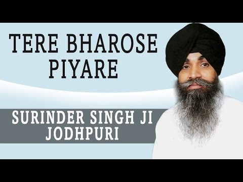 Surinder Singh Ji Jodhpuri - Tere Bharose Piyare
