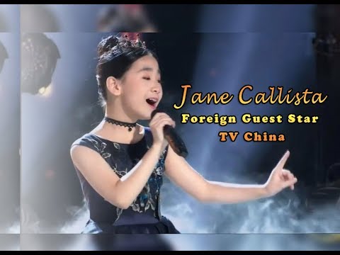 Jane Callista - Never Enough - Foreign Guest Star for TV China
