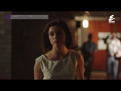 Судењето на Кристин Килер | Epic Drama | Серија | Драма | Скандал | Велика Британија