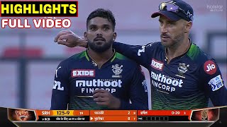 Sunrisers Hyderabad vs Royal Challengers Bangalore Full Match Highlights, SRH VS RCB FULL HIGHLIGHT