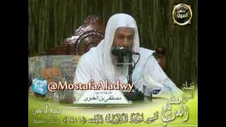 تفسير سورة الذاريات (1) من الآية الأولى إلى الآية الرابعة عشر