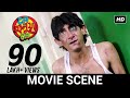 তোর বাবা পাগল Payel Soham Mithun Kanchan Hiran Le Halua Le Movie Scene SVF
