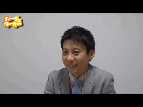 メディア制作演習作品「ホープなワーカー～シャイングロウ」